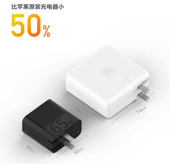 - ▷ Xiaomi работает в режиме беспроводной зарядки 40 Вт; новое зарядное устройство USB-C мощностью 65 Вт »- 2
