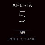 Sony Xperia 5 прибудет в Китай 24 сентября
