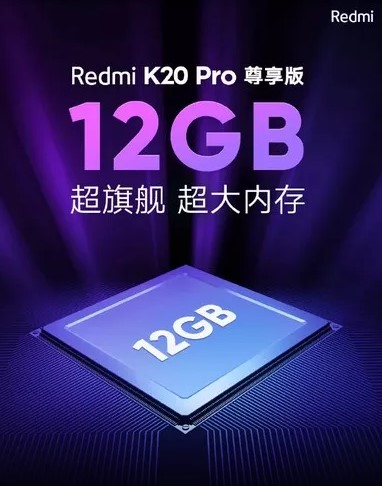   Redmi K20 Pro Эксклюзивная версия 12Gb