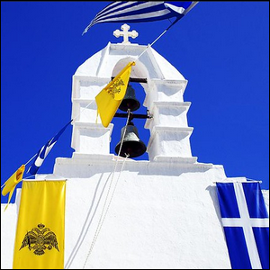 Красивое белое здание с греческим флагом