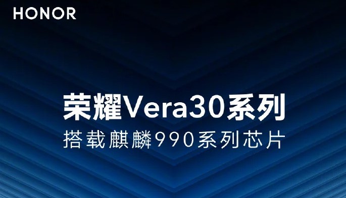 - Honor The Honor Vera30 прибудет с экраном 5G и 90Hz »ERdC