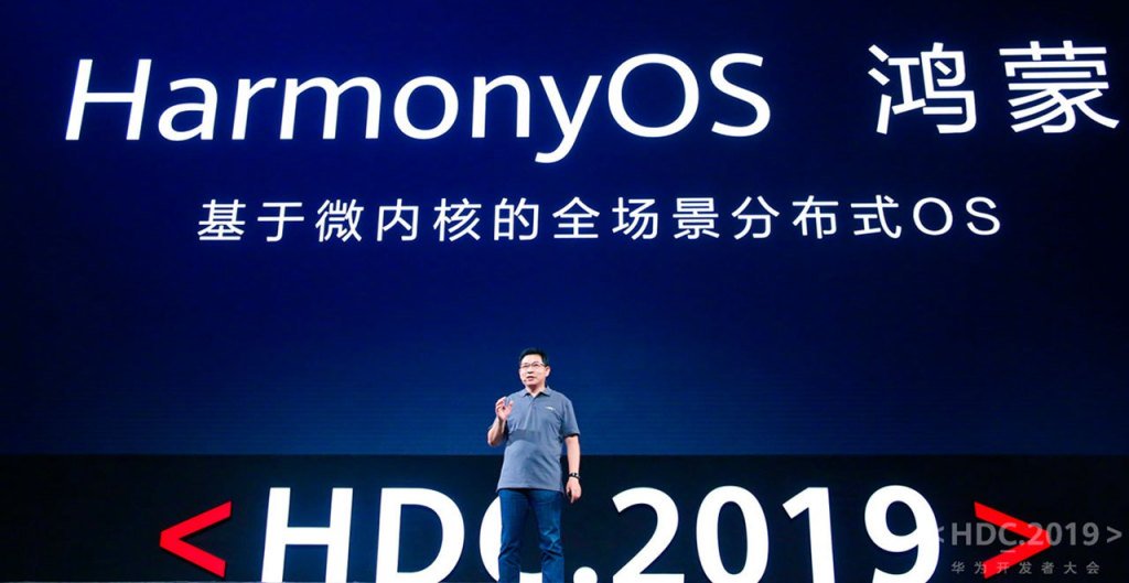 Huawei рассказывает, каким может быть ее первый смартфон с ОС Harmony