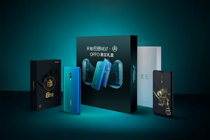 OPPO K3 Радио Синий ChinaJoy Custom Edition 1
