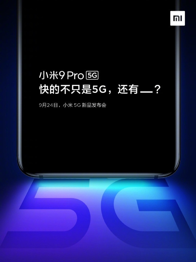 Xiaomi Mi 9 Pro 5G Тизер