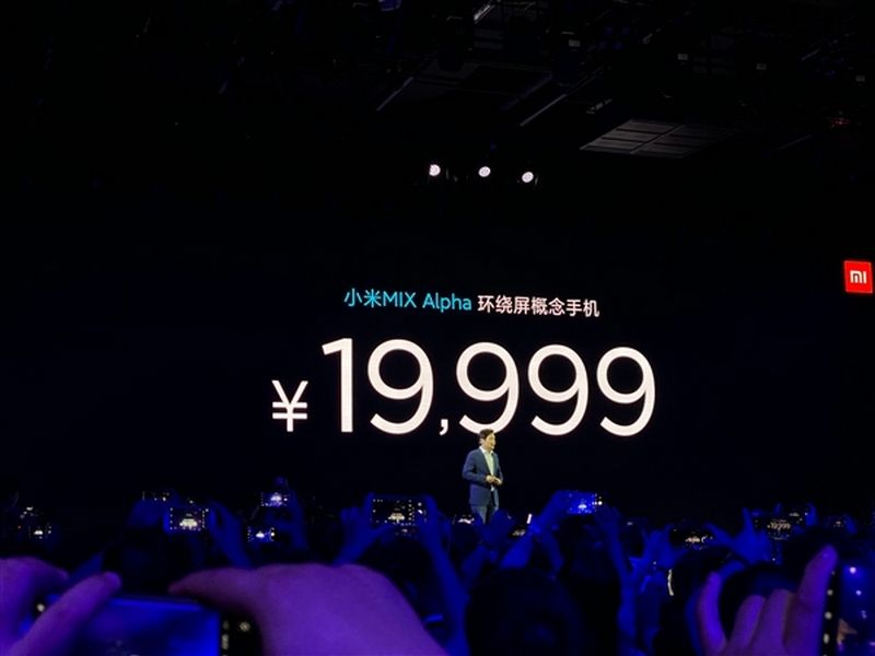 Xiaomi Mi MIX Alpha прибывает в декабре: первое подтверждение от Lei Jun 316