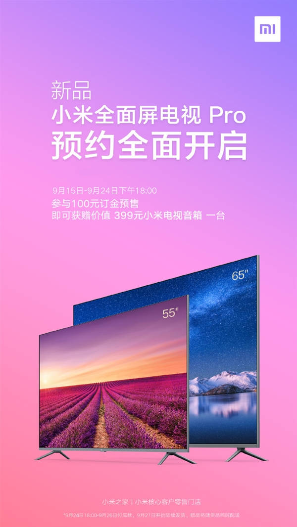 Xiaomi Mi TV Pro дебютирует с Mi MIX 4 и Mi 9 Pro 5G 9