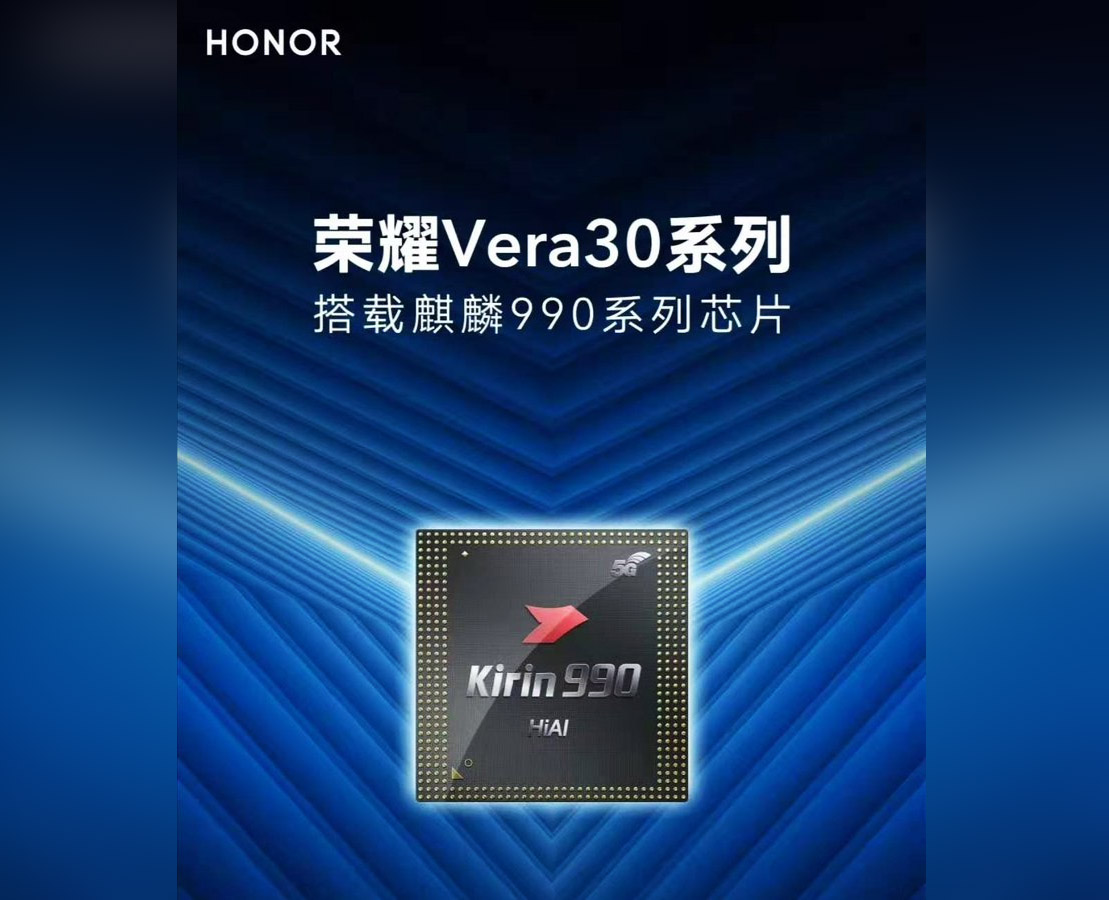Неизвестный HONOR Vera30 станет первым смартфоном марки с Kirin 990