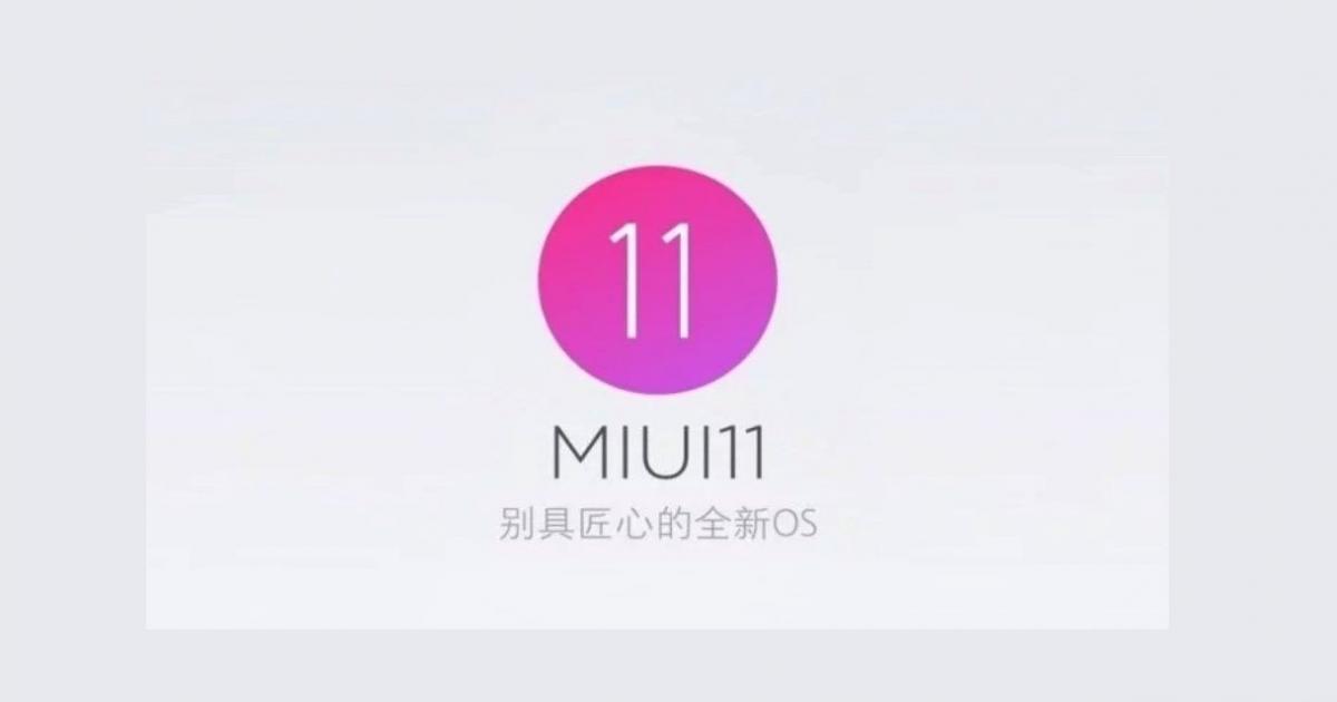 Функция вызова между пальцами в Xiaomi MIUI 11 для посещения звонков
