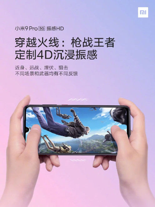- ▷ Xiaomi Mi 9 Pro 5G не будет иметь версию 4G; все спецификации подтверждены »- 1