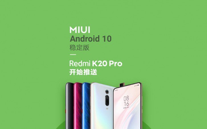 Android 10: Essential Phone и Redmi K20 Pro - первые