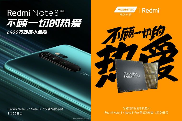 [Exclusive] Это редми Note 8 Note 8 Запуск цветовых вариантов ...