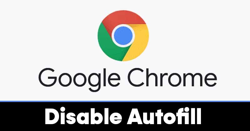 Как отключить автозаполнение в Google Chrome (ПК / мобильный)