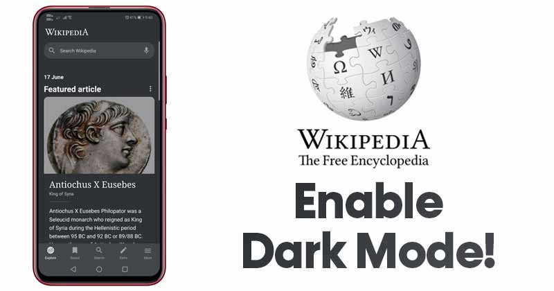 Как включить темный режим Википедии на мобильном устройстве / ПК