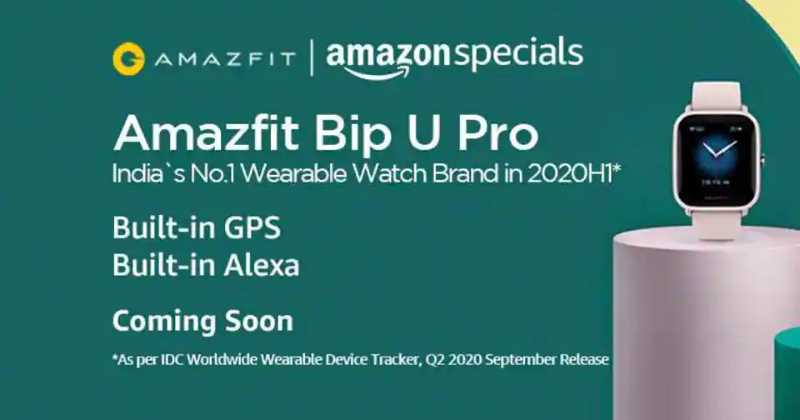 Amazfit Bip U Pro со встроенным Alexa  GPS будет запущен на следующей неделе через . 1
