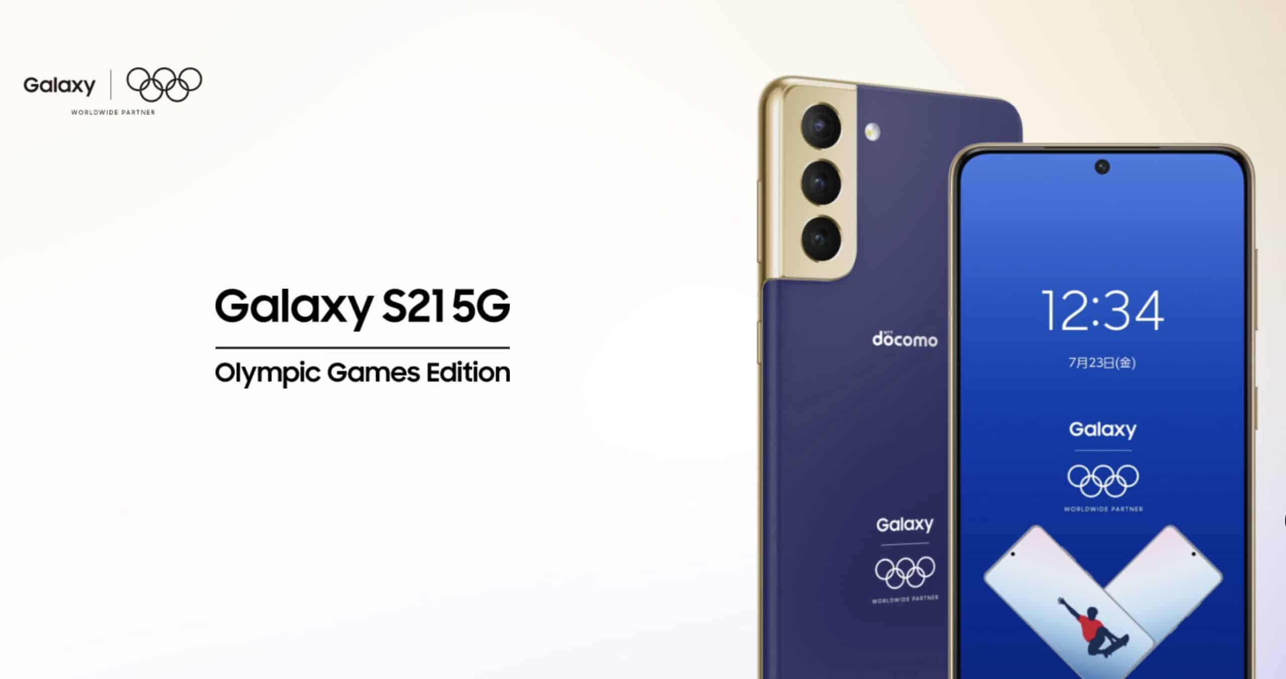 Samsung Galaxy Официальное издание S21 5G Olympic Games Edition