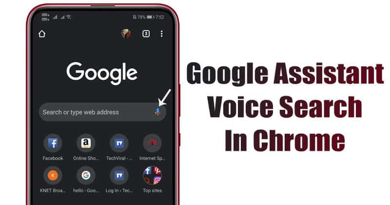 Как включить Google Assistant Голосовой поиск в Chrome для Android