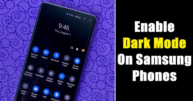 Как включить темный режим на устройствах Samsung 1