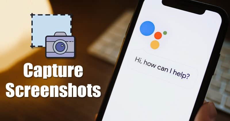 Как делать снимки экрана на Android с помощью Google Assistant