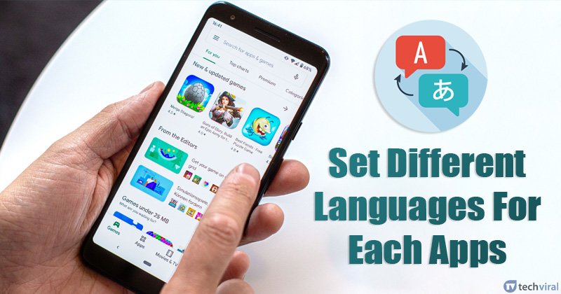Как установить разные языки для каждого из ваших приложений Android