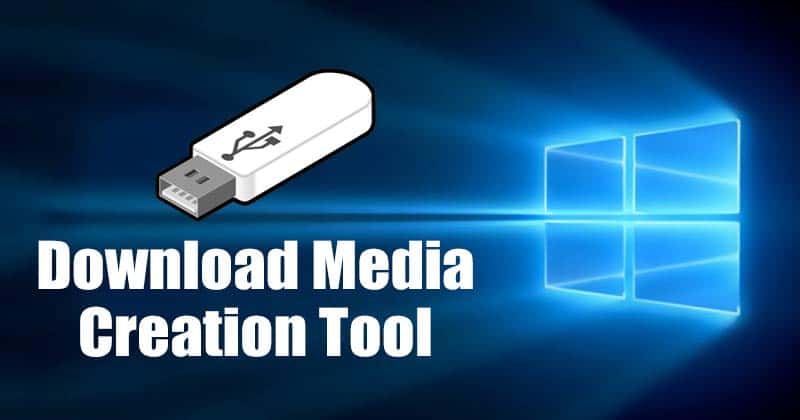 Скачать Media Creation Tool для Windows 10 Версия 20H2