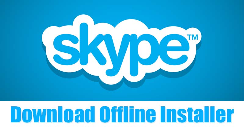 Скачать Skype Последняя версия автономного установщика (все платформы)