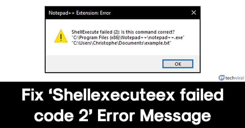 Extension ошибка. Ошибка 2 net err failed Неизвестная ошибка. SHELLEXECUTEEX служба. Fail coding. Corona Error message как исправить.