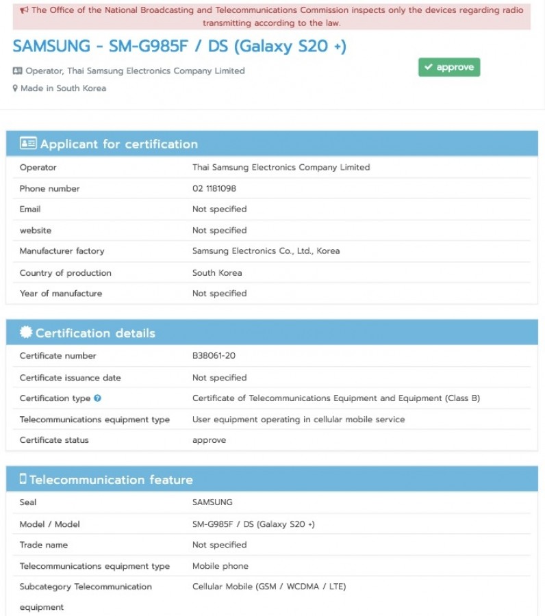 Galaxy Бренд S20 подтвержден сертификатом NBTC