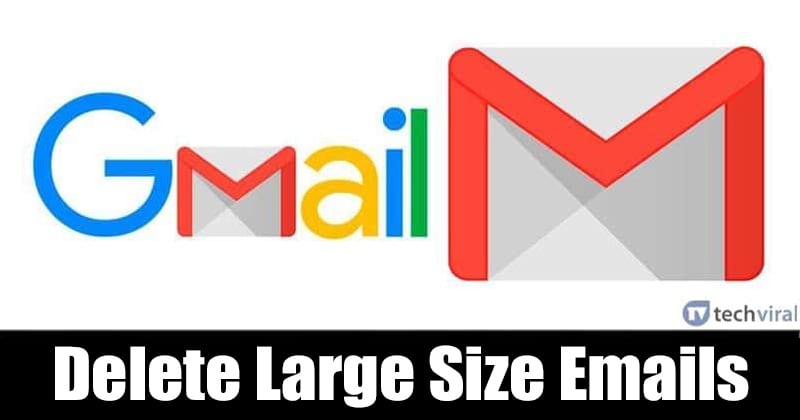 Как освободить место для хранения в Gmail (быстрый трюк)