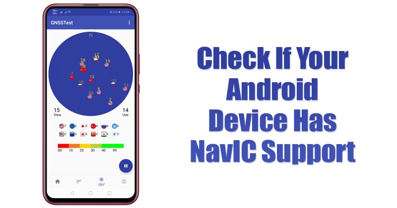 Как проверить, поддерживает ли ваше устройство Android NavIC