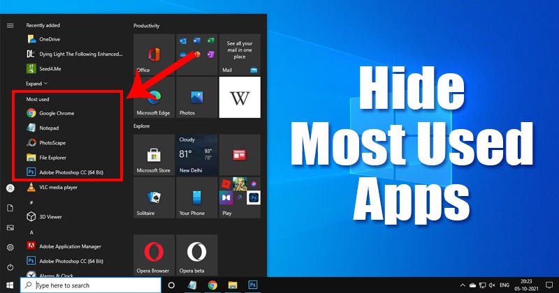 Как скрыть наиболее часто используемые приложения в Windows 10 Меню Пуск