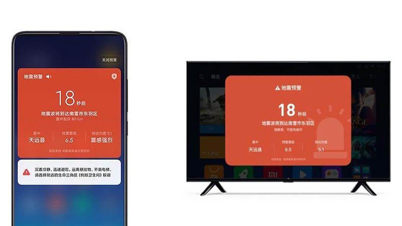 Xiaomi объявляет, что может предсказывать землетрясения