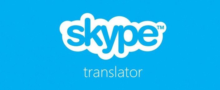 Майкрософт, Skype Опубликован предварительный просмотр переводчика