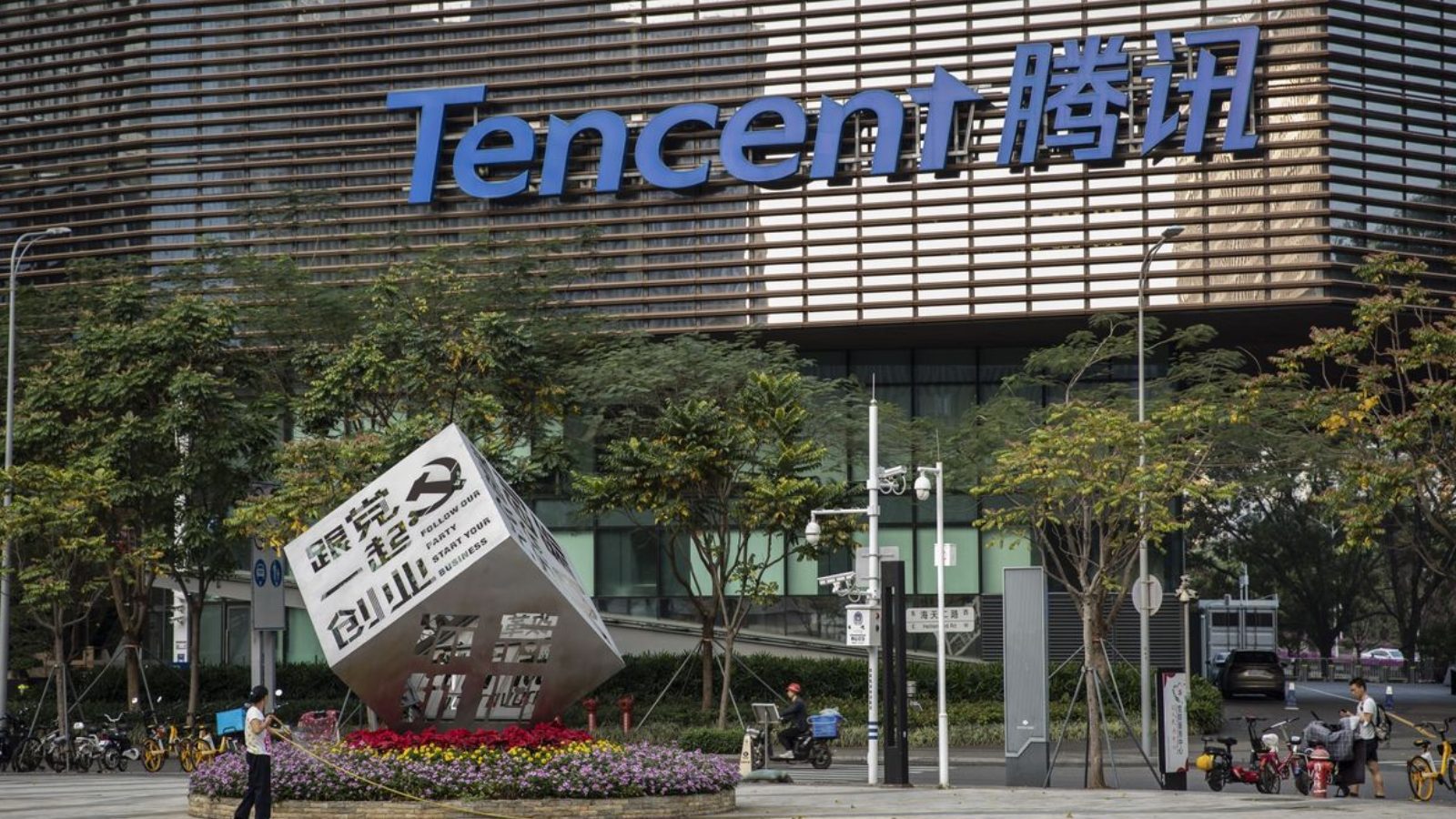 Отчеты: Tencent «агрессивно ищет» зарубежные приобретения