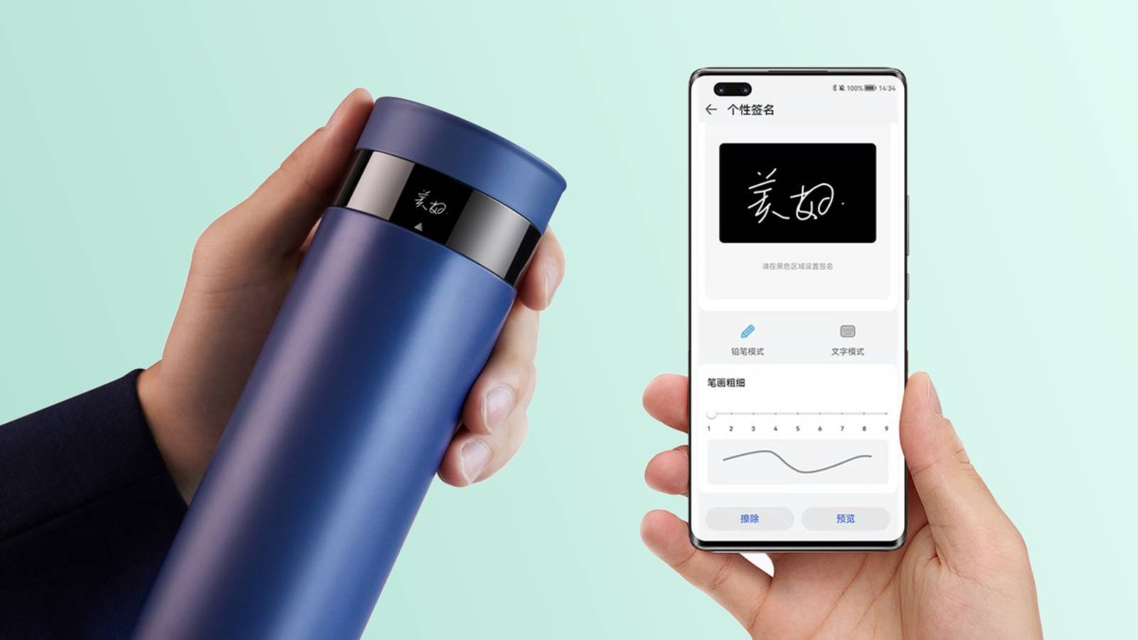 Huawei представляет умную бутылку для воды HAERS с HarmonyOS