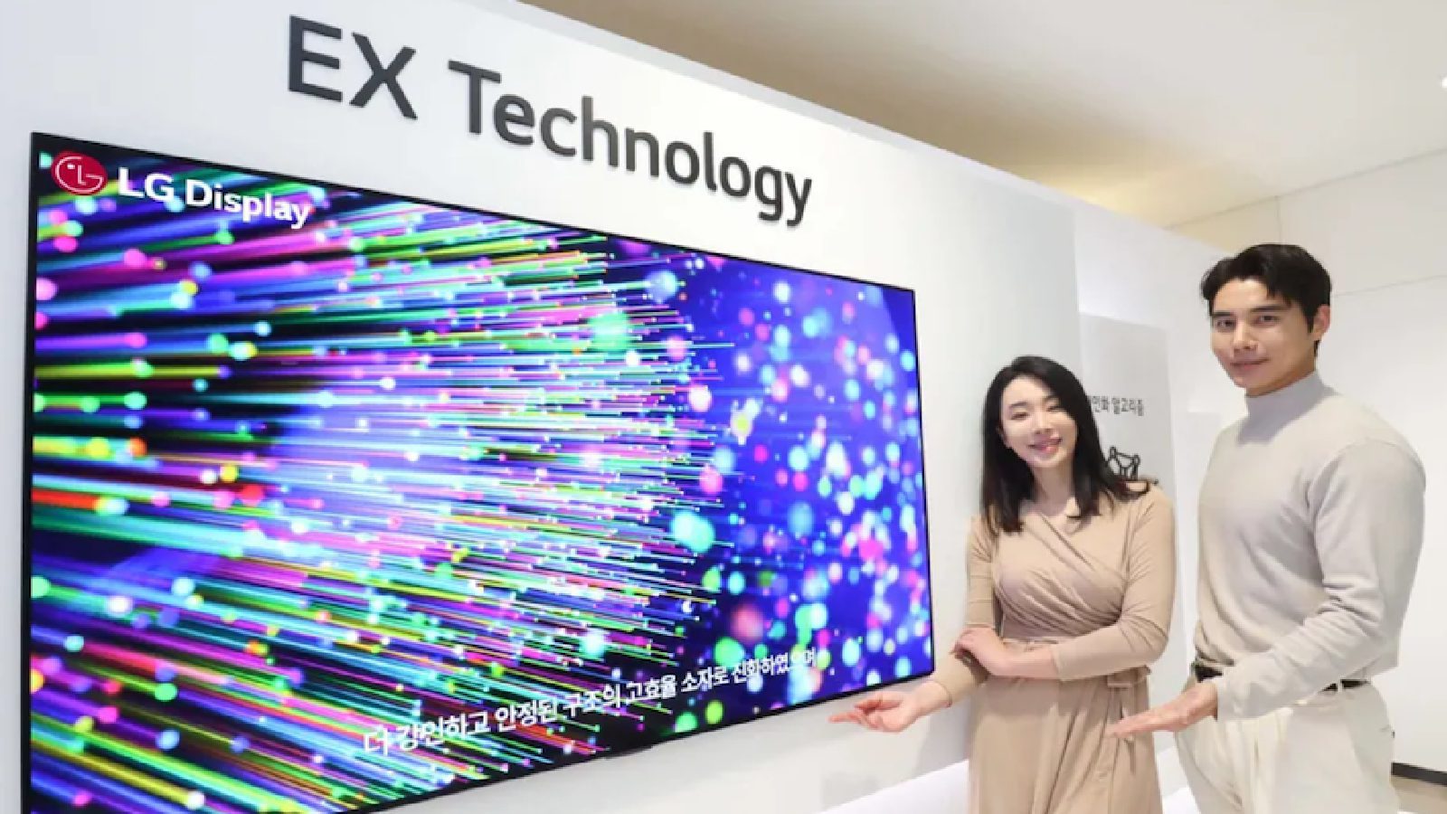 LG Display представила технологию OLED EX: яркость увеличивается на 30%