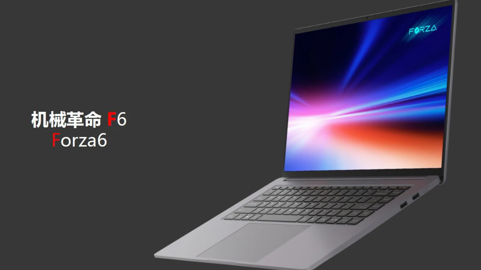 Mechanical Revolution представляет новый тонкий и легкий ноутбук F6