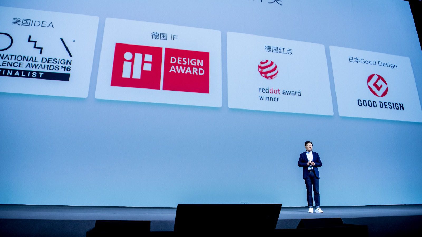 Лэй Цзюнь и другие вышли из состава директоров финансовой информационной компании Xiaomi