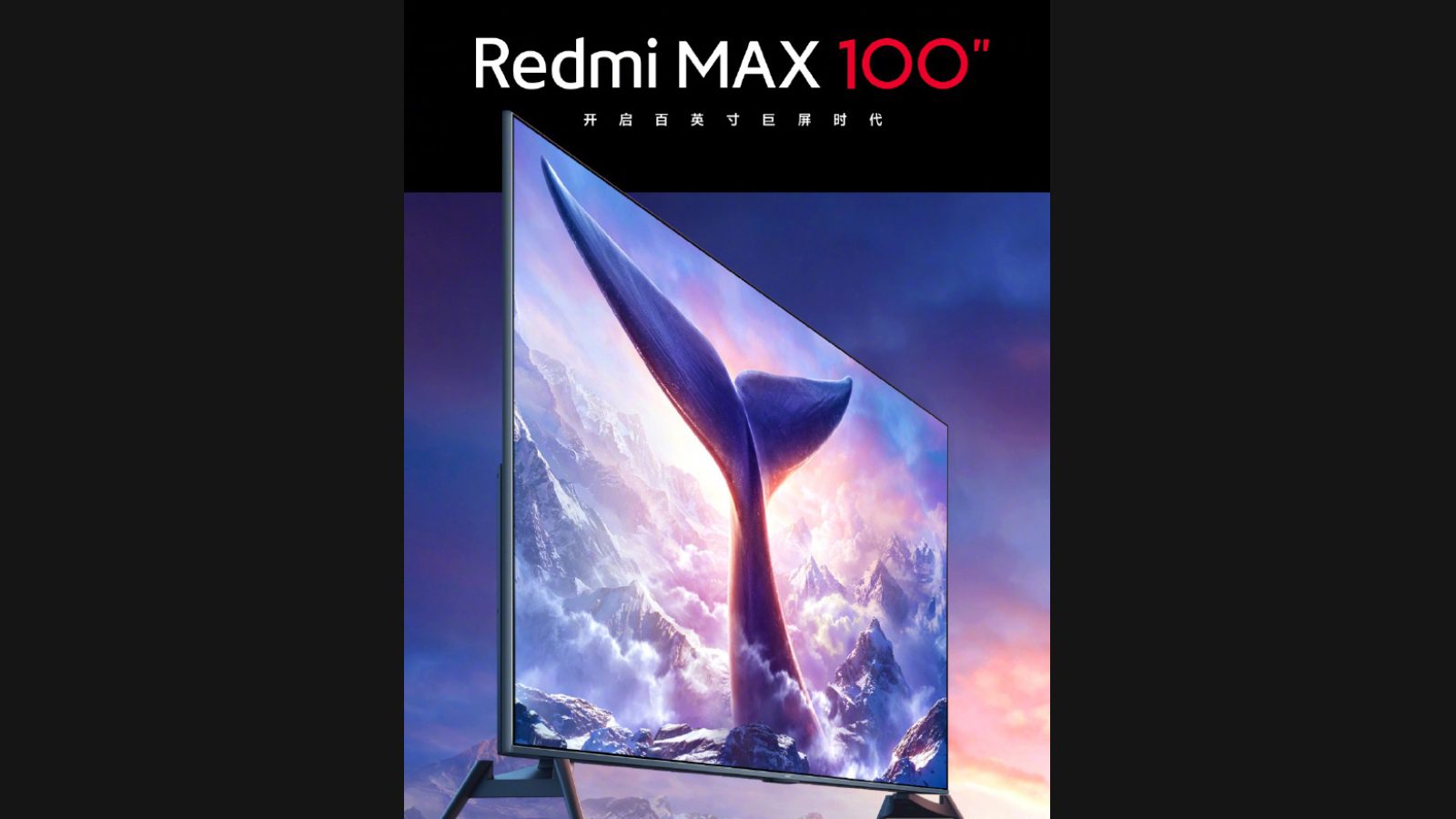 Официально представлен новый 100-дюймовый телевизор Redmi MAX с гигантским экраном